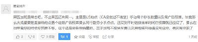 黑五除了爆单日还是公司踩你底线的日子！ 第4张