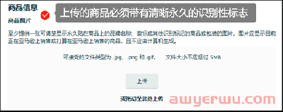 变了！2022年亚马逊最新版品牌备案流程 第10张