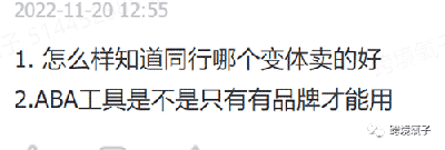 【干货】亚马逊备用发票怎么开？一张发票如何解救你的链接和店铺？ 第5张