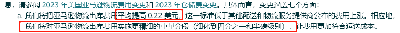 卖家必知：亚马逊FBA费用又上涨，涨幅翻倍影响最大的3点！ 第1张