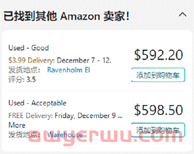 亚马逊买家如何可以看到商品的历史售价! 第3张