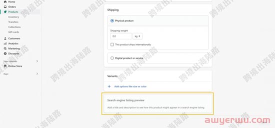 【Shopify】为什么我的Search engine listing无法编辑？ 第1张