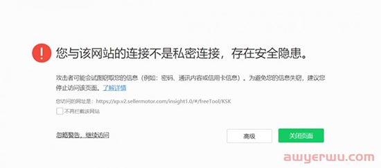 太难了！跨境知名企业数魔疑跨境似暂停营业 第2张