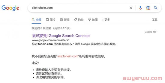 如何让你的网站在Google得到搜索展示？（内附7条检查清单） 第2张
