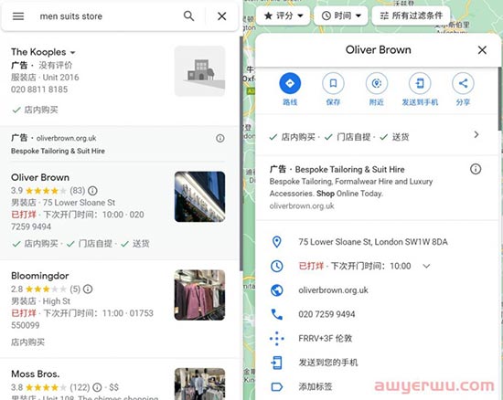 如何让你的网站在Google得到搜索展示？（内附7条检查清单） 第5张