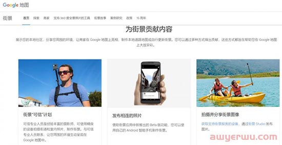 如何让你的网站在Google得到搜索展示？（内附7条检查清单） 第8张