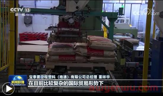 贸易额超8千亿，RCEP帮助中国品牌实现“出海梦”！ 第3张