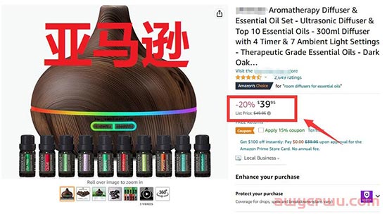 亚马逊最卷的类目诞生了！ 第7张