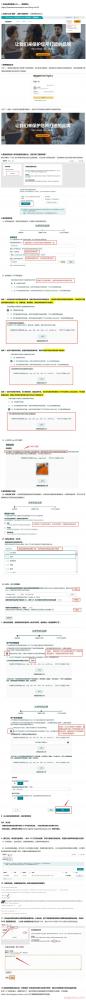 近期亚马逊品牌备案反复提交不通过？审核为何这么难？ 第1张