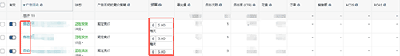揭秘亚马逊广告运营中那些剑走偏锋的运营小技巧！ 第5张