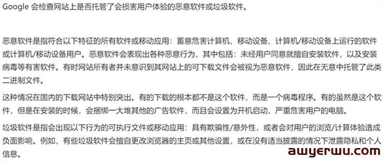 创建独立站时，应避免的10种垃圾内容信息 第7张