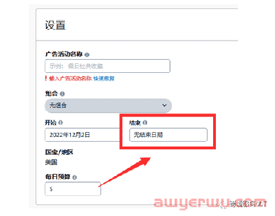 亚马逊居然给卖家送钱？白拿1700美金，卖家：这羊毛必须薅！ 第3张