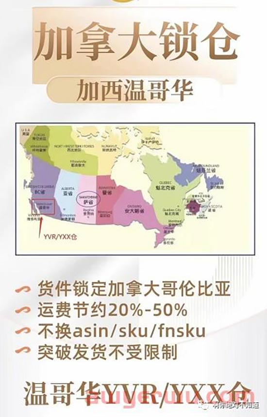 亚马逊锁仓是什么意思？锁仓的好处和坏处有哪些 第3张