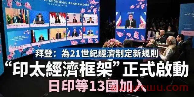 速卖通下载超Coupang？3600亿美元、RCEP：又一新蓝海来了! 第2张