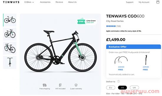 深圳一独立站拿下腾讯、高瓴投资，ebike赛道确实火 第17张