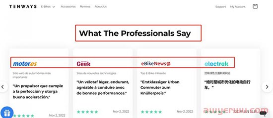 深圳一独立站拿下腾讯、高瓴投资，ebike赛道确实火 第18张
