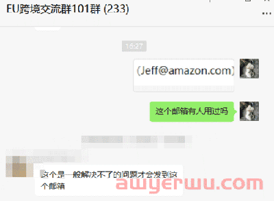 商标品牌突遭移除又没有申诉入口，如何申诉回来？方法来了 第2张