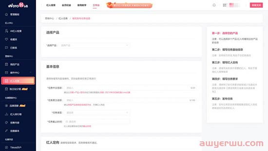 亚马逊卖家如何破局广告内卷-缩本增效 第8张