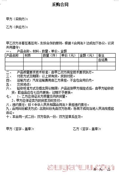 突发！今天很多亚马逊卖家品牌都被移除，怎么回事？ 第7张
