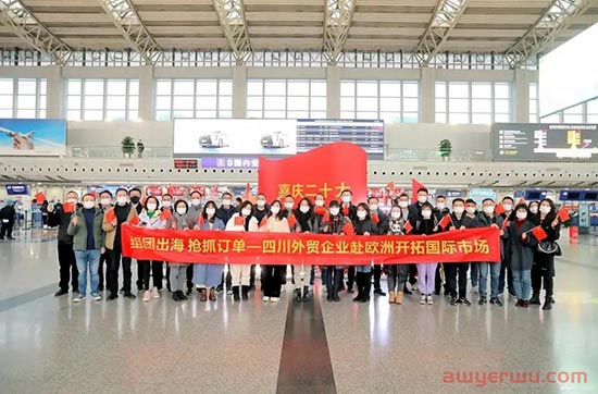 出海"抢订单"了！浙川粤苏闽全力拼经济：纷纷组团出海...
