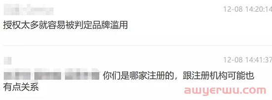 突发！大量亚马逊卖家品牌被移除！ 第4张