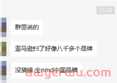 8000+品牌被亚马逊移除？官方解决方案汇总！ 第1张