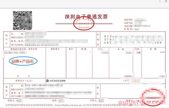 大批亚马逊卖家突遭品牌移除！解决方法来了 第2张