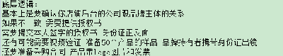 八千多中国品牌被亚马逊撤销，只给一次申诉机会，该不该申诉？ 第7张