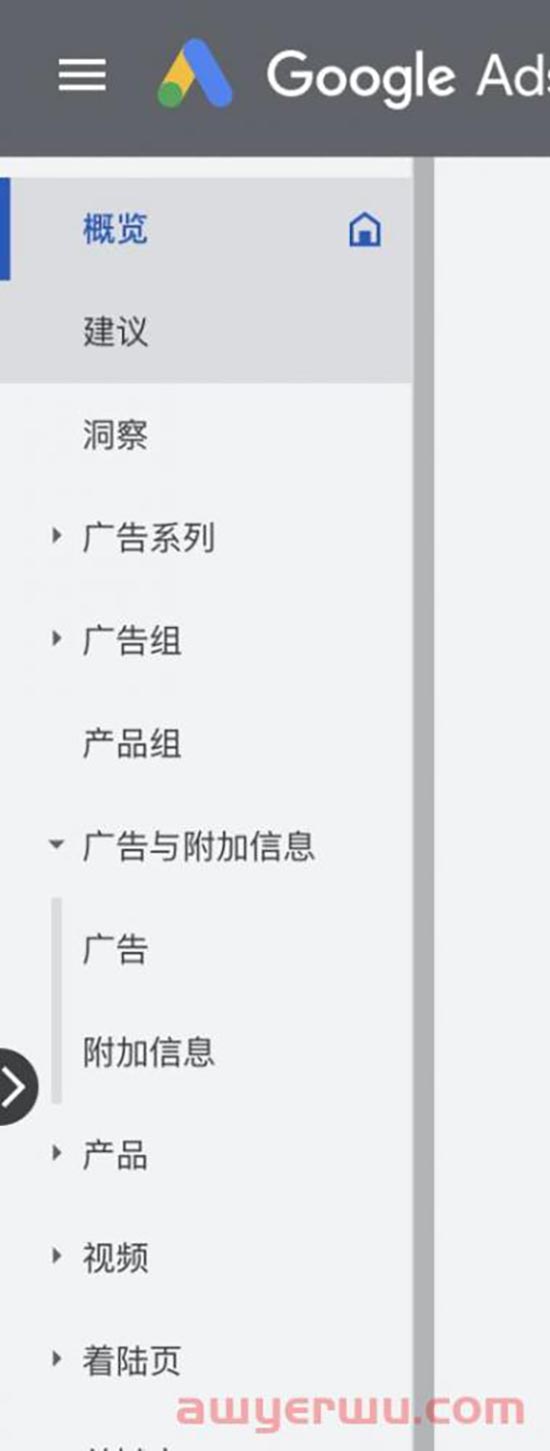 掌握Google优化密码，“赢”在圣诞节热卖季起跑线 第3张