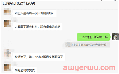 突发情况！亚马逊卖家大量品牌遭受移除，8条解决方案在这 第3张