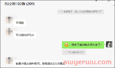 突发情况！亚马逊卖家大量品牌遭受移除，8条解决方案在这 第4张