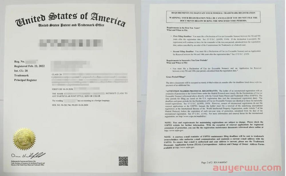 大量品牌被移除！这难道是亚马逊品牌备案的“二审”？ 第8张