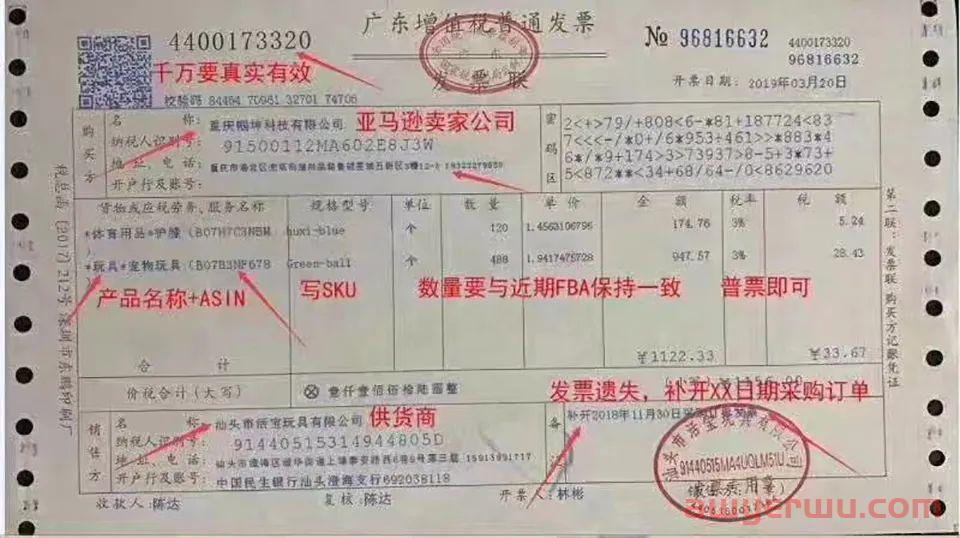 大量品牌被移除！这难道是亚马逊品牌备案的“二审”？ 第20张