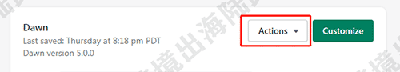 【Shopify】Shopify如何隐藏页首购物车图标？ 第4张