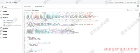 【Shopify】Shopify如何隐藏页首购物车图标？ 第7张