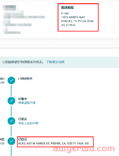 敏哥：亚马逊页面更新，无良货代浮出水面！ 第2张