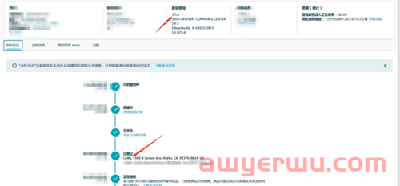 敏哥：亚马逊页面更新，无良货代浮出水面！ 第1张