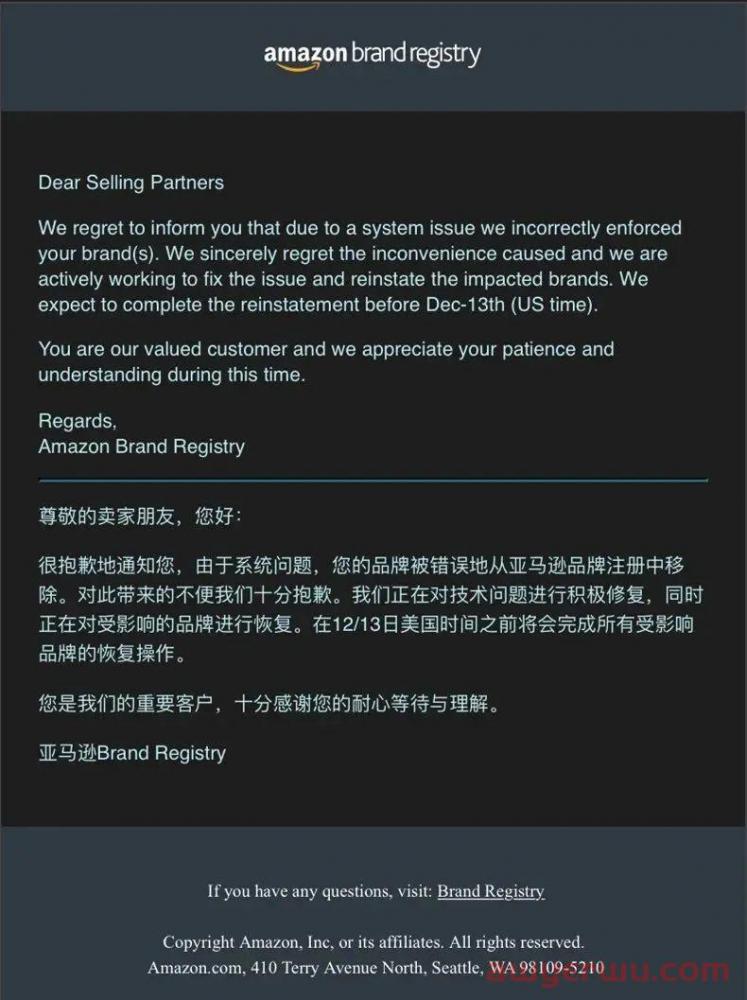 亚马逊品牌被移除后续来了！官方通报原因竟是 第1张