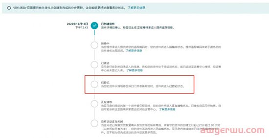 卖家警惕！亚马逊出手整治"远仓近送"，部分卖家收到封停警告信
