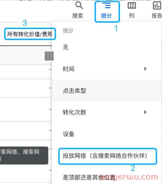 自从谷歌AC广告中东区域Youtube版位没了，大家数据都怎么样了？ 第1张