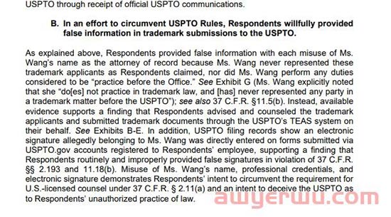 紧急，6000+美国商标将被撤销，赶紧用以下方法抢救！ 第3张