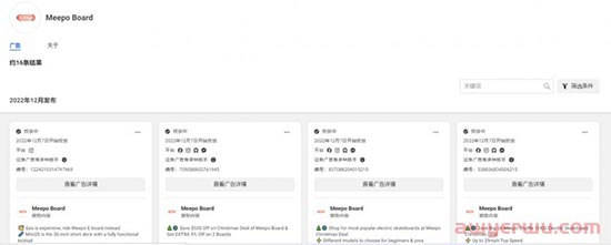 靠电动滑板把营收做到1亿，他做独立站有太多意外 第4张