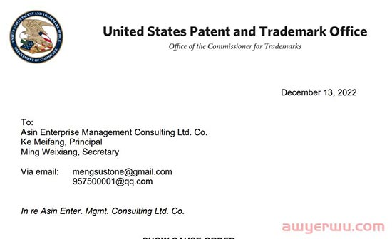 美国商标暴雷？亚速官方火速辟谣回应 第1张