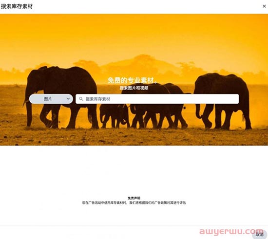 亚马逊官方推出图片素材库，真香！ 第5张