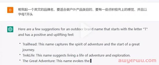 AI撰写申诉信！ChatGPT给跨境电商带来巨大变革！ 第2张
