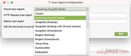 独立站SEO:Screaming Frog（尖叫青蛙）-网站SEO技术诊断图文教程 第19张