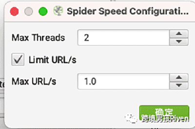 独立站SEO:Screaming Frog（尖叫青蛙）-网站SEO技术诊断图文教程 第17张