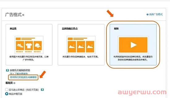 亚马逊广告免费功能更新，解决产品图片、视频制作难题 第5张