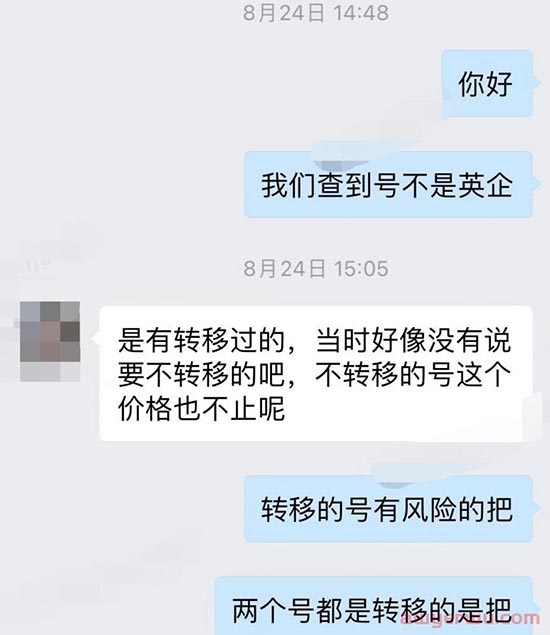 独家爆料：欧美本土亚马逊账号“猫腻”多！ 第2张