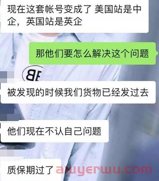 独家爆料：欧美本土亚马逊账号“猫腻”多！ 第3张